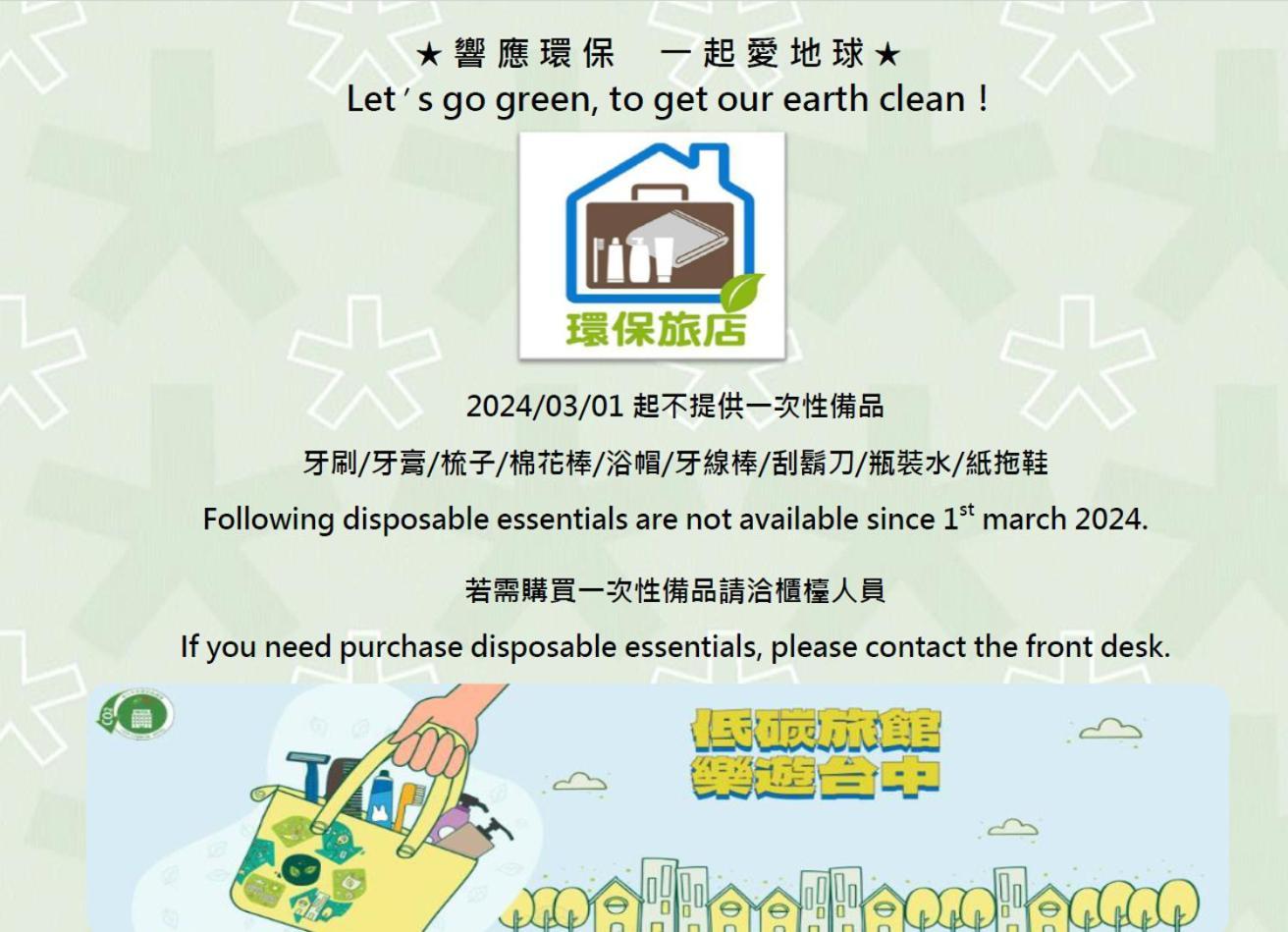 DLInn Hotel Taichung Buitenkant foto